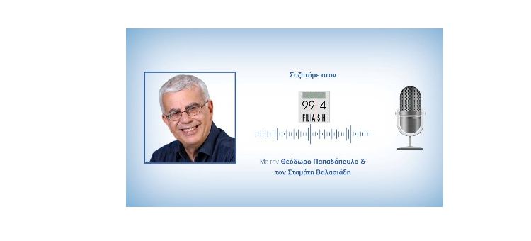 «Ποιο άλλο έργο θα μπορούσε και θα έπρεπε να γίνει στον τομέα των υποδομών στη Θεσσαλονίκη;»