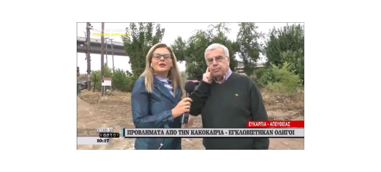 Πλημμύρισαν η Νικόπολη και οι Ανθόκηποι Ευκαρπίας. Η κατάσταση έχει ονοματεπώνυμο: Υπουργείο Υποδομών της κυβέρνησης ΣΥΡΙΖΑ.