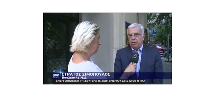 Δήλωσή μου στη τηλεόραση του STAR για τα διόδια.