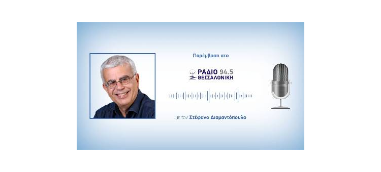 ΜΠΟΥΤΑΡΗΣ: Ο ΣΙΜΟΠΟΥΛΟΣ ΕΙΝΑΙ ΠΟΛΙΤΙΣΤΙΚΑ ΧΩΡΙΑΤΗΣ