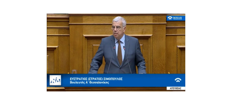 Δεκάδες χιλιάδες θέσεις εργασίας θα δημιουργηθούν αν κάνουμε την Ελλάδα κόμβο συνδυασμένων μεταφορών. Παρέμβασή μου στη Βουλή στη συζήτηση για τη ψήφιση του νομοσχεδίου του Υπουργείου Υποδομών.