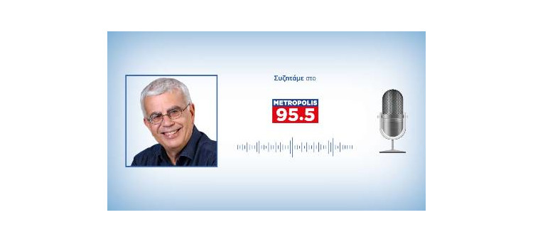 ΓΗΠΕΔΟ ΠΑΟΚ. Δήλωσή μου στο Metropolis 95,5 fm σχετικά με την κυβερνητική δέσμευση ,όπως εκφράστηκε στη σημερινή σύσκεψη του Πρωθυπουργού με του φορείς, για επιτάχυνση των διαδικασιών αδειοδότησης της κατασκευής του νέου γηπέδου του ΠΑΟΚ στην Τούμπα.