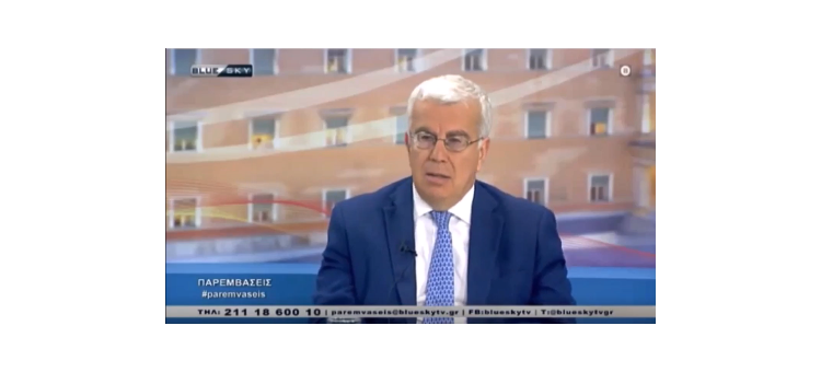 Ο ΣΥΡΙΖΑ έχει πέσει σε μια παγίδα που έστησε για τους αντιπάλους του (Στην τηλεόραση BLUE SKY TV, στις 26-06-2020)