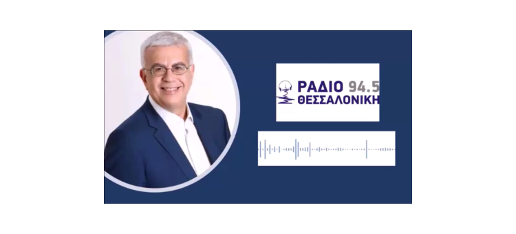 Δελτίο Τύπου: Η πολιτική θέλει και συγκρούσεις