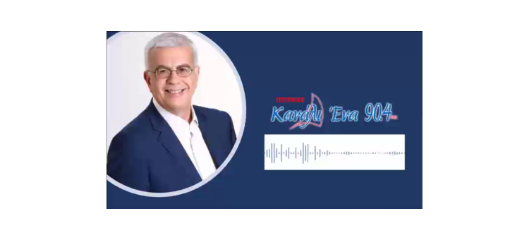 ΓΙΑ ΤΟ ΕΡΓΑΣΙΑΚΟ ΝΟΜΟΣΧΕΔΙΟ. (Στο ραδιόφωνο Πειραιά, στις 16-6-21)