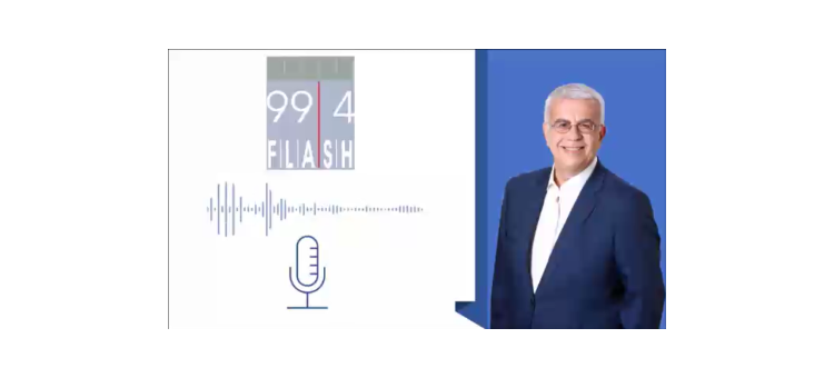 Η ΝΕΑ ΤΟΥΜΠΑ ΣΕ ΠΡΩΤΟ ΠΛΑΝΟ. (Στο Flash Radio, στις 12-10-21)