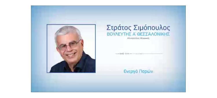 Πρέπει να ανοίξει το σύνολο της εστίασης, εκτός των κέντρων διασκέδασης. (Στο Alpharadio, στις 26-4-21)