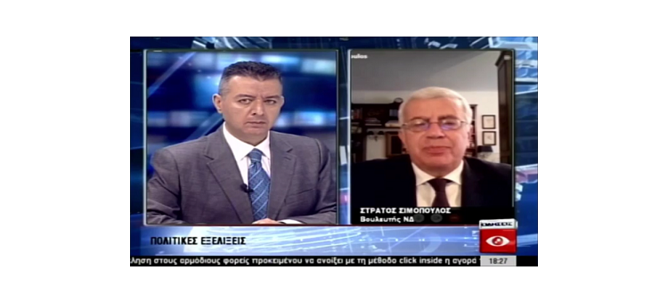 Ισότιμα δικαιώματα εκλέγειν και εκλέγεσθαι για τους απόδημους Έλληνες. (Στην Εγνατία TV, στις 27-5)