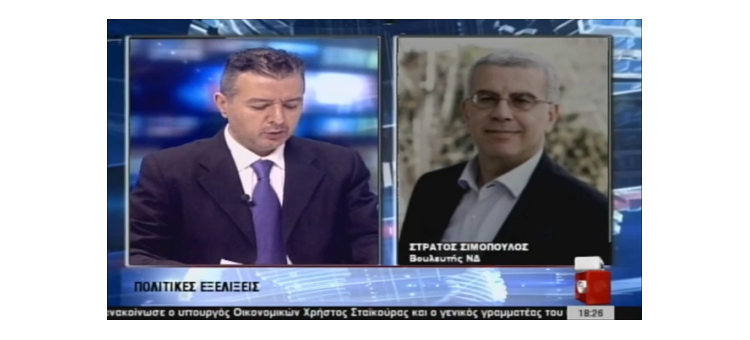 ΣΥΖΗΤΗΣΗ ΓΙΑ ΤΟ ΕΡΓΑΣΙΑΚΟ ΝΟΜΟΣΧΕΔΙΟ (Στο Εγνατία TV, στις 15-6-21)