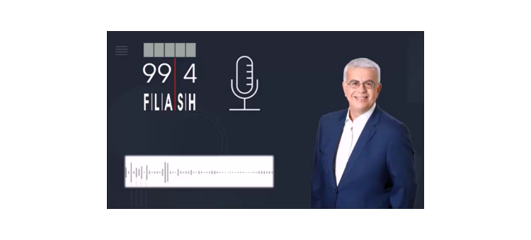 ΜΕΤΡΟ ΣΤΗ ΔΥΤΙΚΗ ΘΕΣΣΑΛΟΝΙΚΗ. (Στο flash radio, στις 2-9-2021)