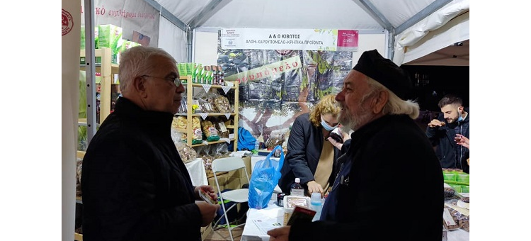 ΕΓΚΑΙΝΙΑ ΕΚΘΕΣΗΣ ΚΡΗΤΙΚΩΝ ΠΡΟΪΟΝΤΩΝ