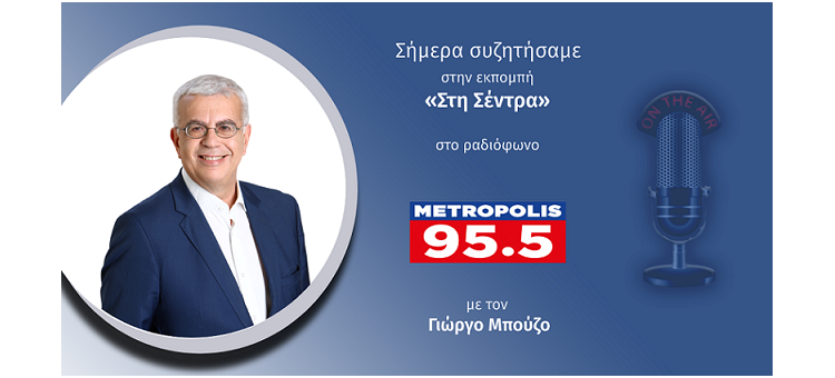 ΝΕΟ ΓΗΠΕΔΟ Π.Α.Ο.Κ. ( Στο Radio Metropolis , στις 22-2-2022)