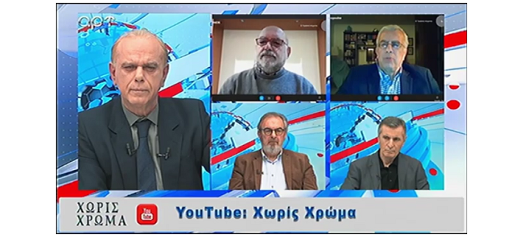 ΟΥΚΡΑΝΙΚΗ ΚΡΙΣΗ Η ΕΠΟΜΕΝΗ ΜΕΡΑ (Στο ART TV,στις 25-2-2022)