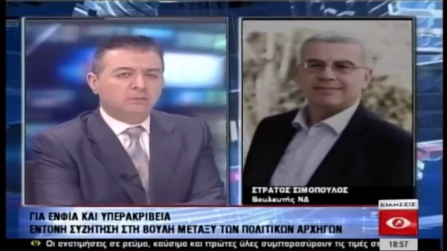 Η ΚΥΒΕΡΝΗΣΗ ΜΕΙΩΝΕΙ ΤΟΝ ΕΜΦΙΑ (Στην Εγνατία Τηλεόραση, στις 23-3-2022)