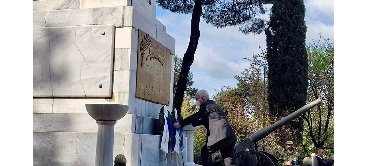 ΗΜΕΡΑ ΦΙΛΕΛΛΗΝΙΣΜΟΥ ΚΑΙ ΔΙΕΘΝΟΥΣ ΑΛΛΗΛΕΓΓΥΗΣ (ΣΤΙΣ 19-4-2022)