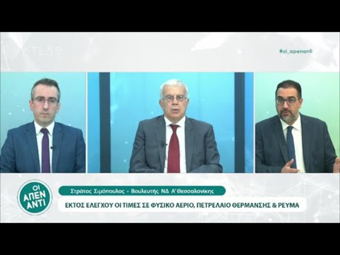 ΑΠΑΙΤΕΙΤΑΙ ΠΡΟΣΠΑΘΕΙΑ ΩΣΤΕ ΝΑ ΠΑΡΑΜΕΙΝΟΥΝ ΟΙ ΣΧΟΛΕΣ ΜΗΧΑΝΙΚΩΝ ΣΤΗ ΣΙΝΔΟ (ΣΤΟ ΑΤΛΑΣ TV, ΣΤΙΣ 8-4-2022)