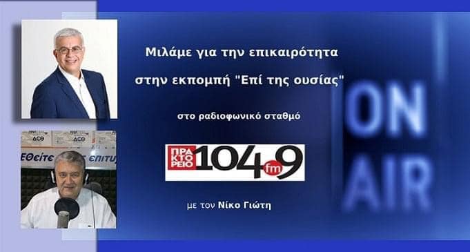 ΔΥΣΚΟΛΑ ΑΛΛΑΖΕΙ Η ΤΟΥΡΚΙΚΗ ΕΞΩΤΕΡΙΚΗ ΠΟΛΙΤΙΚΗ ΟΜΩΣ ΑΥΤΟ ΔΕΝ ΣΗΜΑΙΝΕΙ ΟΤΙ ΔΕΝ ΠΡΕΠΕΙ ΝΑ ΠΡΟΣΠΑΘΟΥΜΕ ( ΣΤΟ ΑΠΕ-ΜΠΕ , ΣΤΙΣ 8-12-23023)