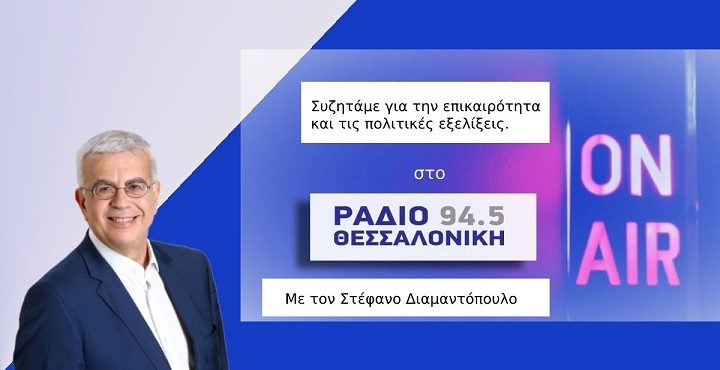 ΤΟ ΓΗΠΕΔΟ ΤΟΥ ΠΑΟΚ ΕΙΝΑΙ ΕΝΑ ΣΗΜΑΝΤΙΚΟ ΕΡΓΟ ΓΙΑ ΟΛΗ ΤΗ ΘΕΣΣΑΛΟΝΙΚΗ (ΣΤΙΣ 11-6-2022)