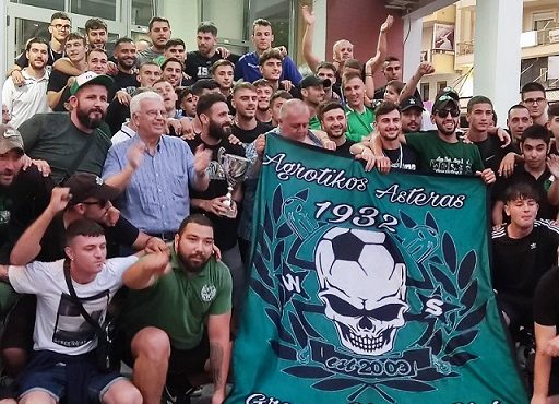 ΖΗΤΩ Ο ΑΓΡΟΤΙΚΟΣ ΑΣΤΕΡΑΣ- ΖΗΤΩ Ο ΕΥΟΣΜΟΣ (ΣΤΙΣ 8-6-2022)
