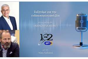 Η ΘΕΣΣΑΛΟΝΙΚΗ ΚΑΙ ΒΕΒΑΙΑ Η ΔΥΤΙΚΗ ΘΕΣΣΑΛΟΝΙΚΗ ΘΑ ΒΑΦΤΕΙ ΜΠΛΕ ΣΤΙΣ ΕΚΛΟΓΕΣ ( ΣΤΙΣ 17-5-2023, ΣΤΗΝ ERT3)