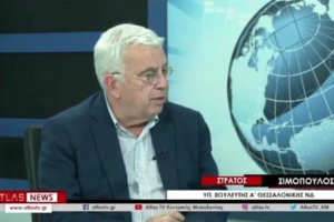 Η ΝΕΑ ΔΗΜΟΚΡΑΤΙΑ ΘΑ ΚΕΡΔΙΣΕΙ ΤΙΣ ΕΚΛΟΓΕΣ ( ΣΤΟ ΑΤΛΑΣ TV, ΣΤΙΣ 17-5-2023)