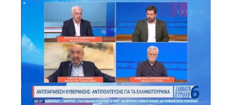 Ο ΕΡΝΤΟΓΑΝ ΕΚΑΝΕ ΚΩΛΟΤΟΥΜΠΑ ΑΛΑ ΤΟΥΡΚΑ ( ΣΤΗΝ ΕΡΤ1, ΣΤΙΣ 16-7-2023)