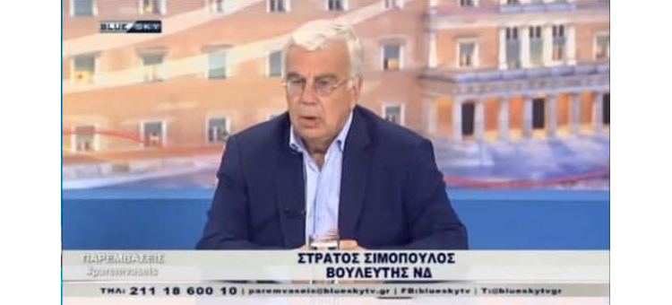 ΠΡΟΤΕΡΑΙΟΤΗΤΑ ΜΑΣ ΕΙΝΑΙ ΝΑ ΜΗΝ ΧΑΘΟΥΝ ΑΝΘΡΩΠΙΝΕΣ ΖΩΕΣ (ΣΤΟ BLUE SKY TV, ΣΤΙΣ 18-7-2023)