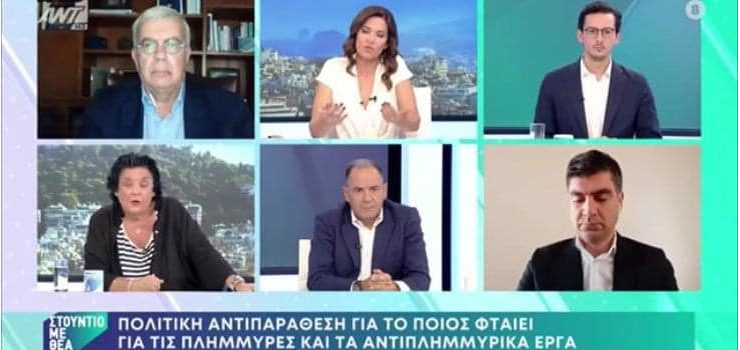 ΕΧΟΥΝ ΔΙΑΤΕΘΕΙ ΗΔΗ 25 ΕΚΑΤΟΜΜΥΡΙΑ ΣΕ 4.ΟΟΟ ΠΛΗΓΕΝΤΕΣ ( Στον ANT1, Στις 16-9-2023)