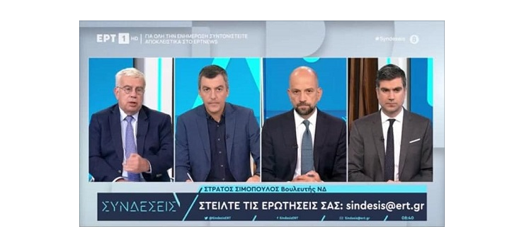 ΤΟ 2024 ΘΑ ΚΟΠΕΙ ΤΟ ΠΡΩΤΟ ΕΙΣΗΙΤΗΡΙΟ ΣΤΟ ΜΕΤΡΟ ΘΕΣΣΑΛΟΝΙΚΗΣ ( ΣΤΗΝ ERT1, ΣΤΙΣ 31-8-2023)