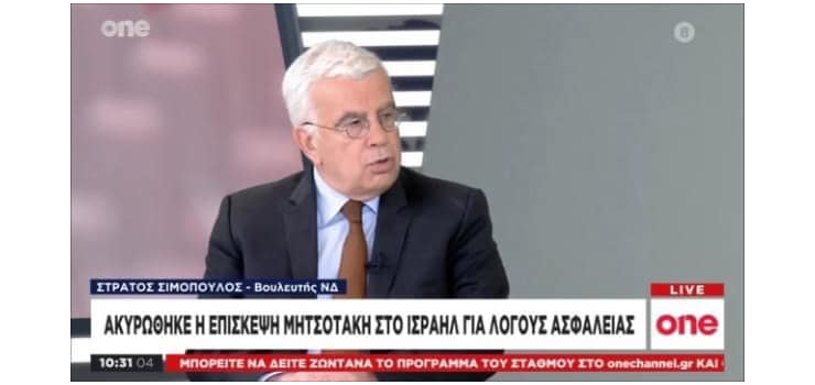 ΤΟ ΠΑΣΟΚ ΚΕΡΔΙΣΕ ΛΙΓΟΤΕΡΟΥΣ ΔΗΜΟΥΣ ΣΕ ΣΧΕΣΗ ΜΕ ΤΟ 2019 ( Στις 18-10-2023)