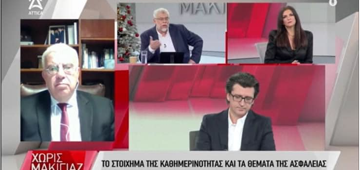 ΝΑ ΛΥΣΟΥΜΕ ΤΑ ΧΕΡΙΑ ΤΗΣ ΑΣΤΥΝΟΜΙΑΣ ( Attica Tv 29-12-2023)