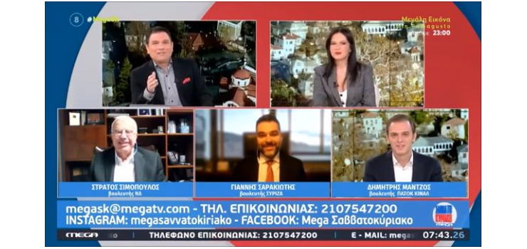 ΕΠΙΤΑΧΥΝΣΗ ΤΩΝ ΑΓΡΟΤΙΚΩΝ ΕΝΙΣΧΥΣΕΩΝ (Mega TV 28-1-2024)