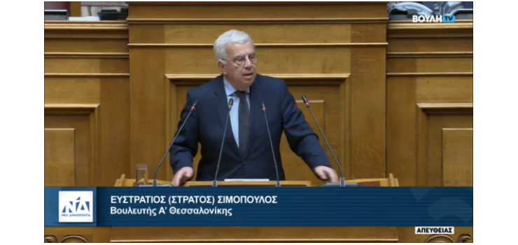 ΡΥΘΜΙΣΗ ΤΩΝ ΔΑΝΕΙΩΝ ΣΕ ΕΛΒΕΤΙΚΟ ΦΡΑΓΚΟ. (Αναφορά μου στον Υπουργό Ανάπτυξης)