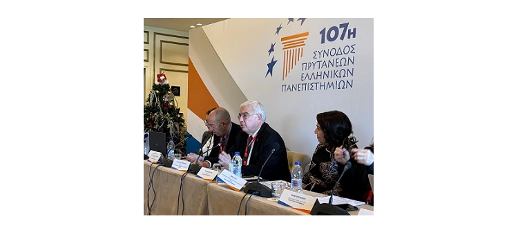 ΑΠΟ ΤΗΝ ΕΡΕΥΝΑ ΣΤΗΝ ΚΑΙΝΟΤΟΜΙΑ: ΠΩΣ ΘΑ ΜΕΙΩΣΟΥΜΕ ΤΗΝ ΑΠΟΣΤΑΣΗ;