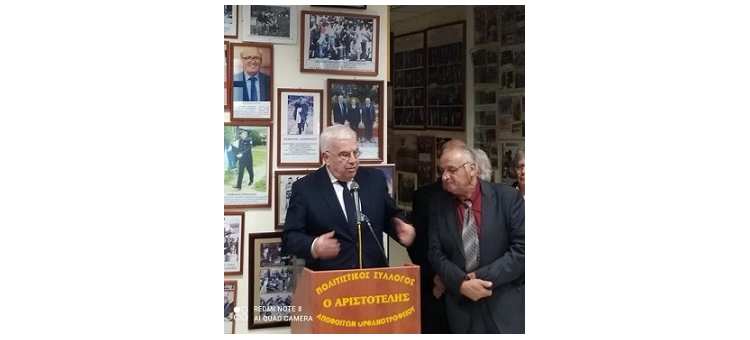 ΠΟΛΙΤΙΣΤΙΚΟΣ ΣΥΛΛΟΓΟΣ ΑΡΙΣΤΟΤΕΛΗ ΚΑΛΑΜΑΡΙΑΣ