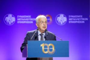 ΧΑΙΡΕΤΙΣΜΟΣ-Το σήμερα και το αύριο των ορυκτών πόρων ΣΜΕ 29/4/2025 Κέντρο Πολιτισμού Ελληνικός Κόσμος