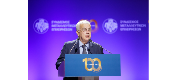 ΧΑΙΡΕΤΙΣΜΟΣ-Το σήμερα και το αύριο των ορυκτών πόρων ΣΜΕ 29/4/2025 Κέντρο Πολιτισμού Ελληνικός Κόσμος