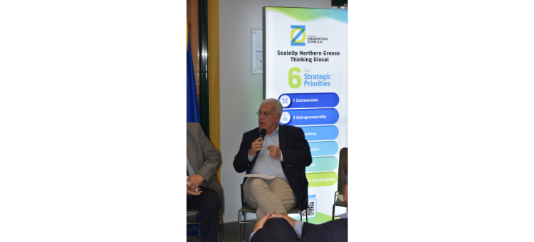 Innovation Northern Greece 6.0: AI the day after Θεσμικοί Φορείς και AI 29/5/2025 ΑΖΚ