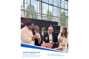 Opportunities for the Balkans – BOLOGNA 2025