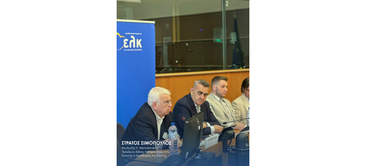Βρυξέλλες – Επίσκεψη στον Επίτροπο αλιείας της Ε.Ε. κ. Κώστα Καδή