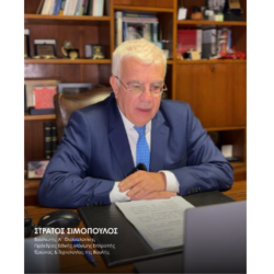 Βλαχόφωνος Ελληνισμός και σύγχρονες προκλήσεις  11/10/2025 Ακαδημία Αθηνών