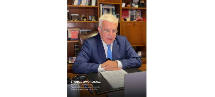 Βλαχόφωνος Ελληνισμός και σύγχρονες προκλήσεις  11/10/2025 Ακαδημία Αθηνών