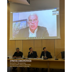 Εγνατία Οδός A.E. – Πυλώνας Υποδομών Βορείου Ελλάδος – Παρόν και Μέλλον  ΤΕΕ 22/10/2025