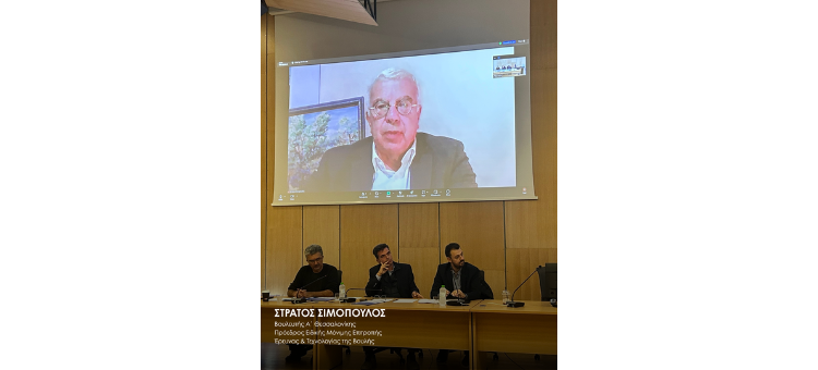 Εγνατία Οδός A.E. – Πυλώνας Υποδομών Βορείου Ελλάδος – Παρόν και Μέλλον  ΤΕΕ 22/10/2025