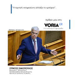 Η ΤΕΧΝΗΤΗ ΝΟΗΜΟΣΥΝΗ ΑΛΛΑΖΕΙ ΤΟ ΕΜΠΟΡΙΟ.