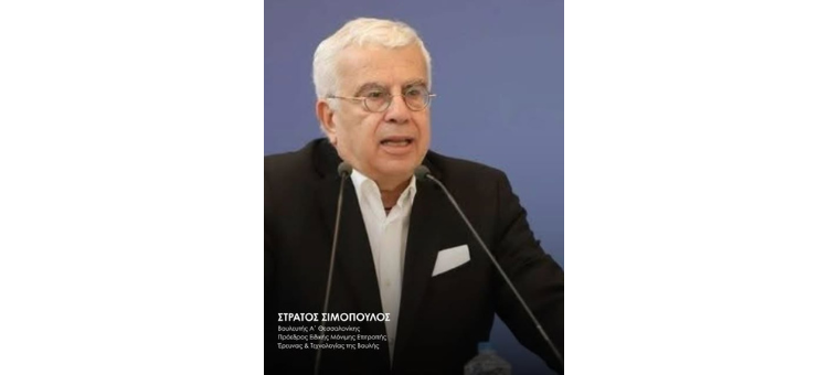 15th International Conference & Exhibition on Green Flexible Printed Electronics Industry (ICEFPE25  17/11/2025 Crowne Plaza Αθήνα