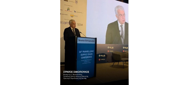 Mediterranean Momentum: Logistics at the Crossroads of Change  Πανελ: Innovation, Technology and Future Logistics 13/12/2025 Porto Palace