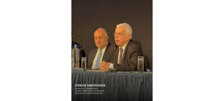 Η ΘΕΣΣΑΛΟΝΙΚΗ ΣΤΗΝ ΕΠΟΧΗ ΤΟΥ ΑΙ 6/12/2025 Ολύμπιον