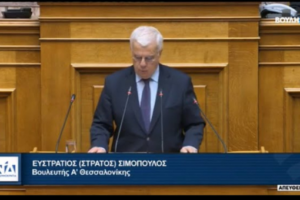 Λειτουργία Ιδρυμάτων- Σχολάζουσες Κληρονομιές. Μεταρρυθμιστικό Νομοσχέδιο.