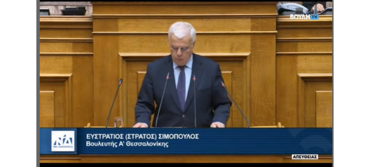 Λειτουργία Ιδρυμάτων- Σχολάζουσες Κληρονομιές. Μεταρρυθμιστικό Νομοσχέδιο.